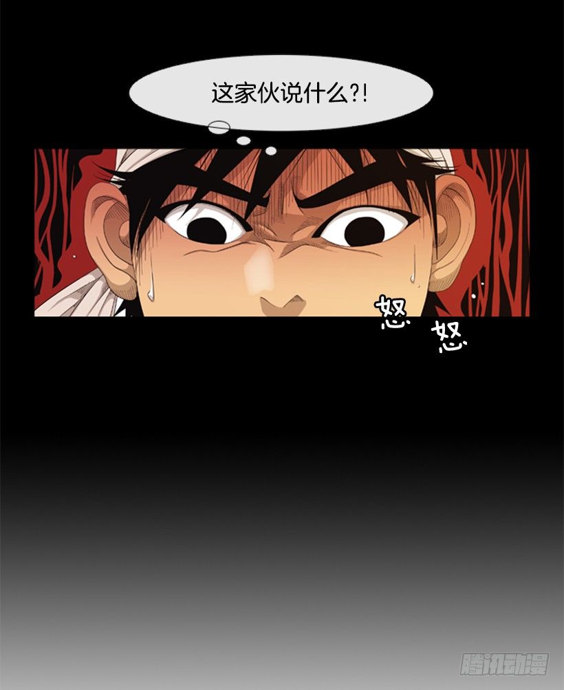 20.不用担心(1/2)-第21话