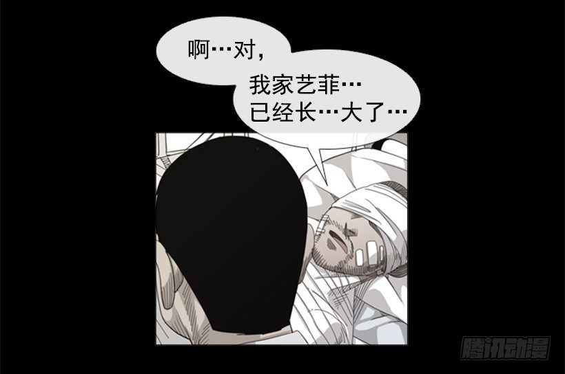20.不用担心(1/2)-第21话