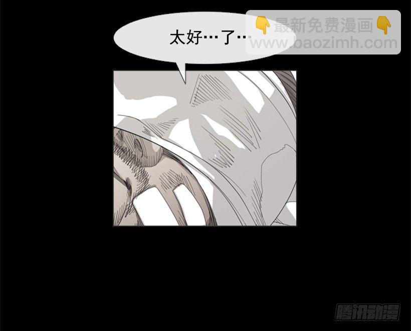 20.不用担心(1/2)-第21话