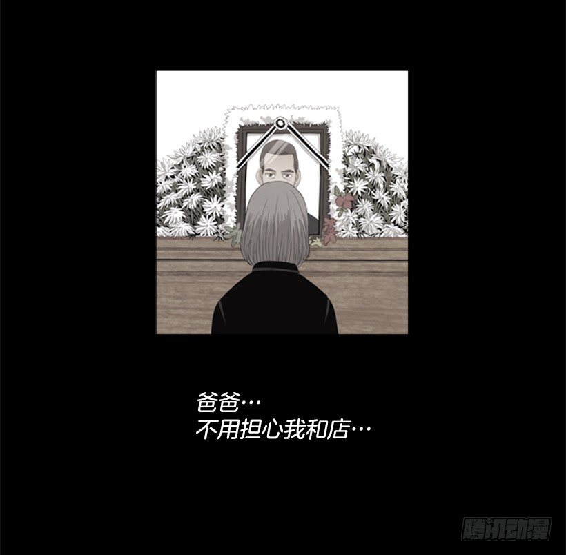 20.不用担心(1/2)-第21话