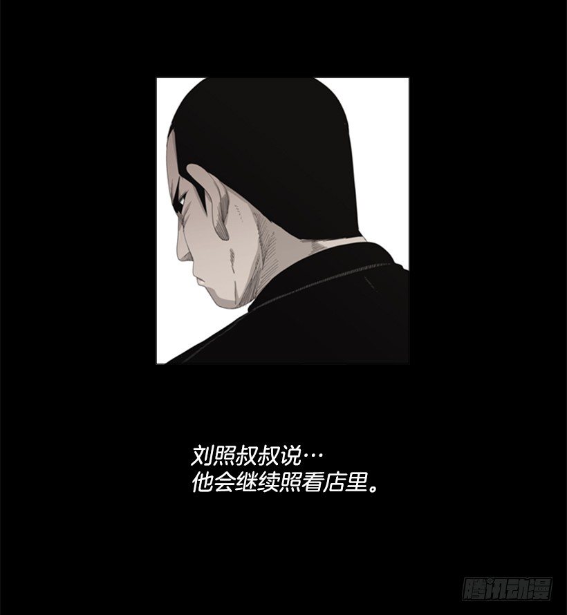 20.不用担心(1/2)-第21话