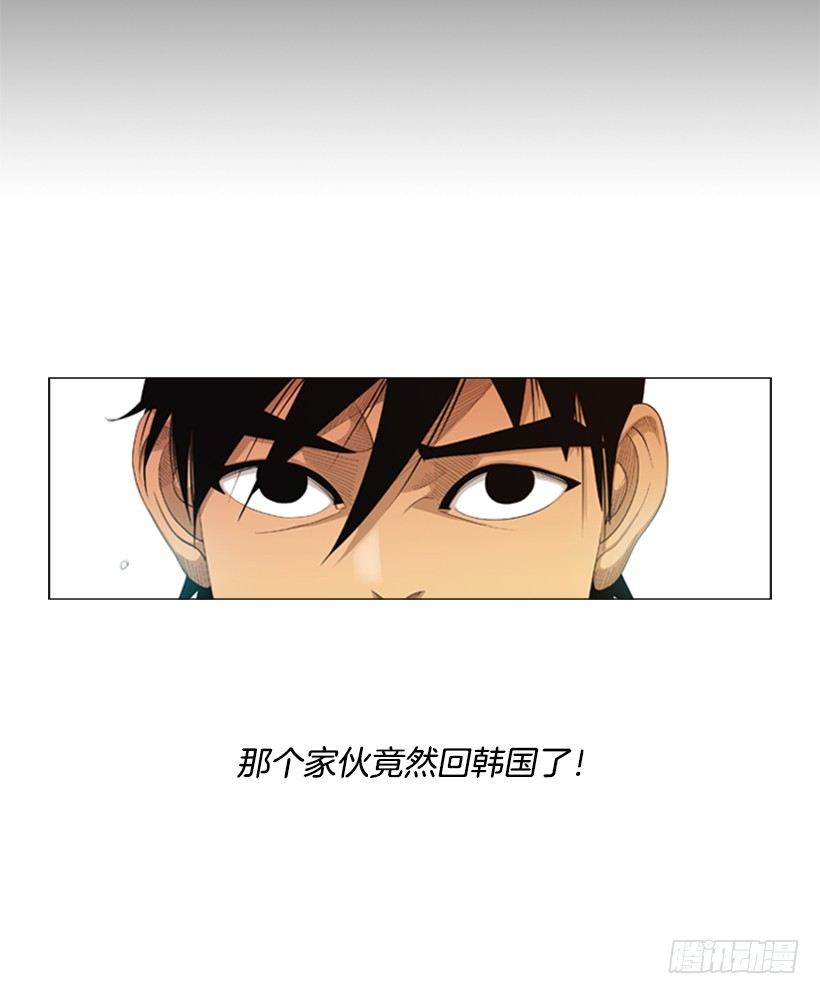 20.不用担心(1/2)-第21话