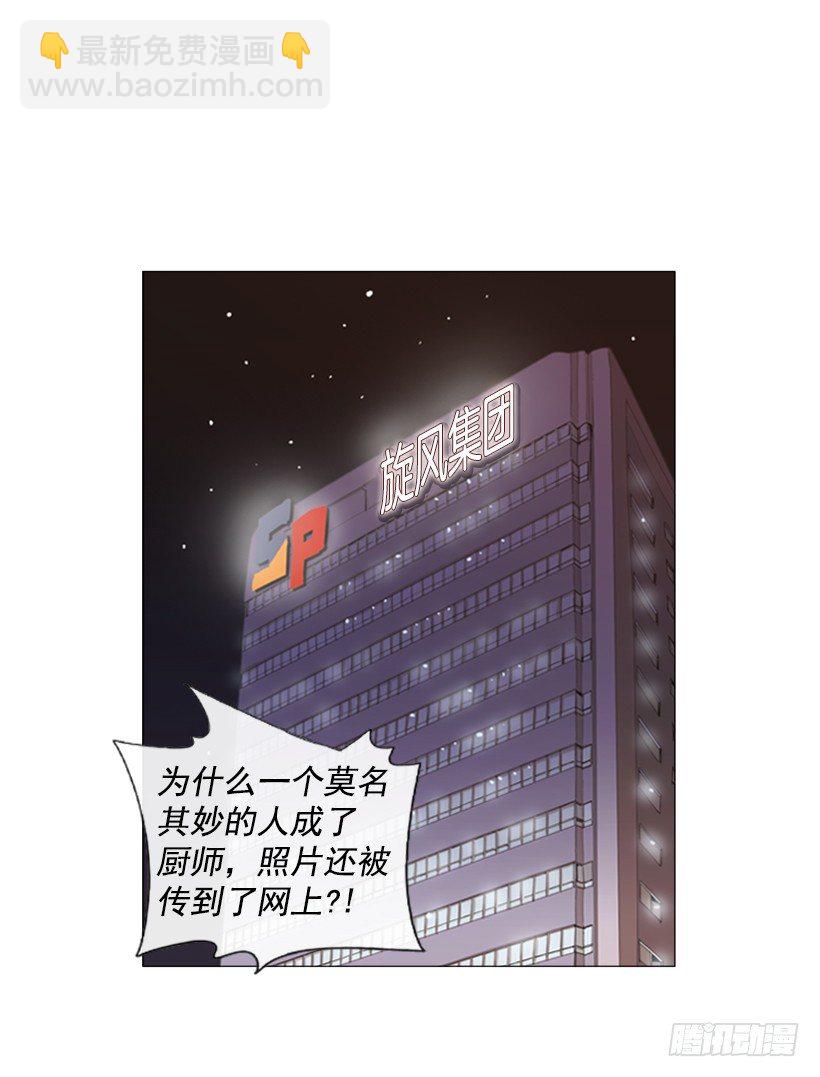 22.都是因为那家伙-第23话
