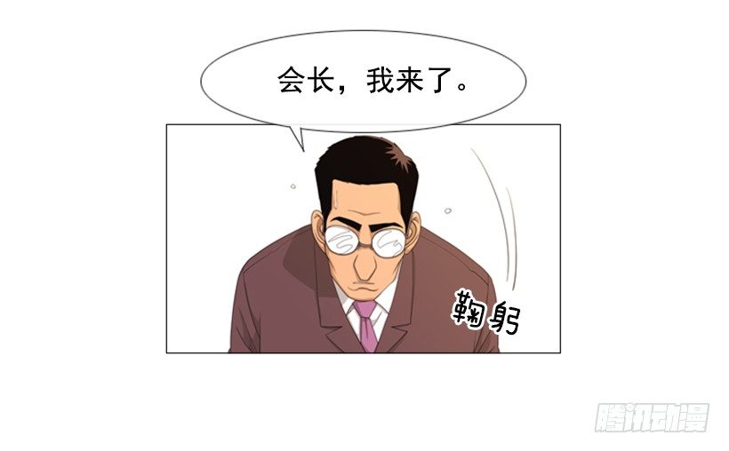 22.都是因为那家伙-第23话