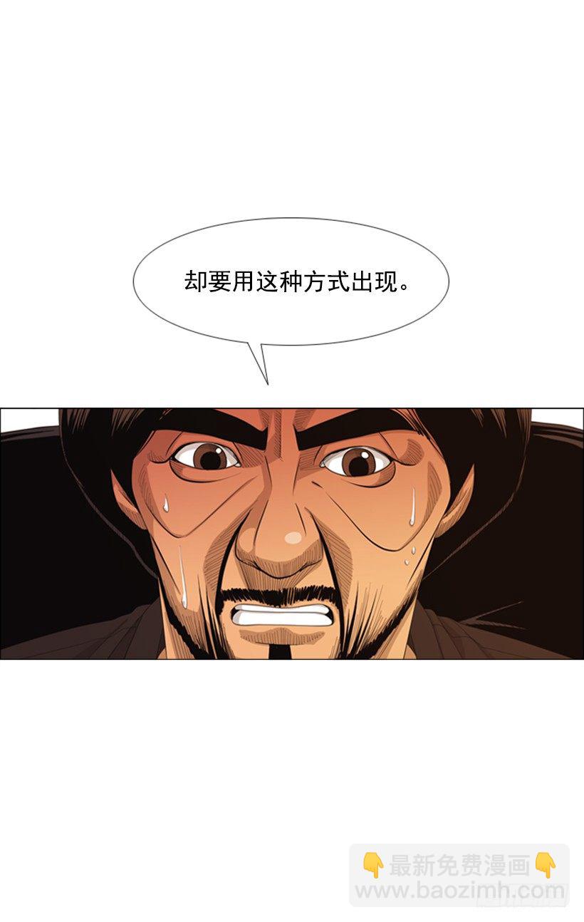22.都是因为那家伙-第23话
