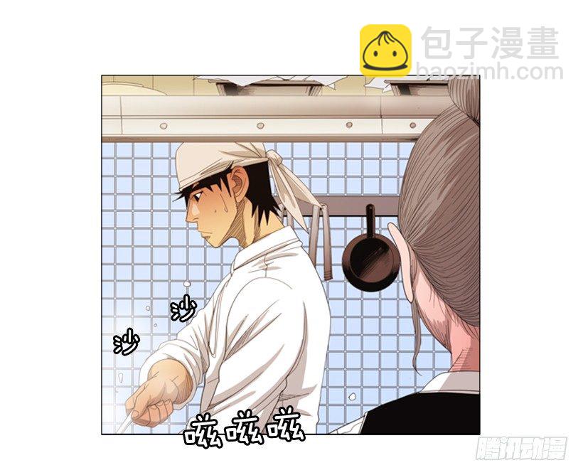 22.都是因为那家伙-第23话