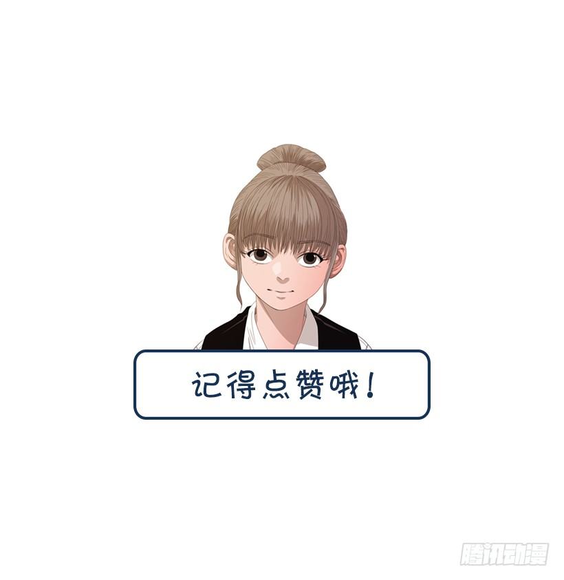 22.都是因为那家伙-第23话