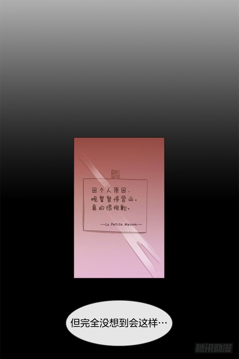 22.都是因为那家伙-第23话