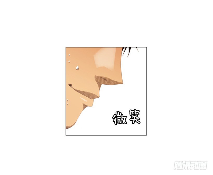 24.那家伙是谁-第25话