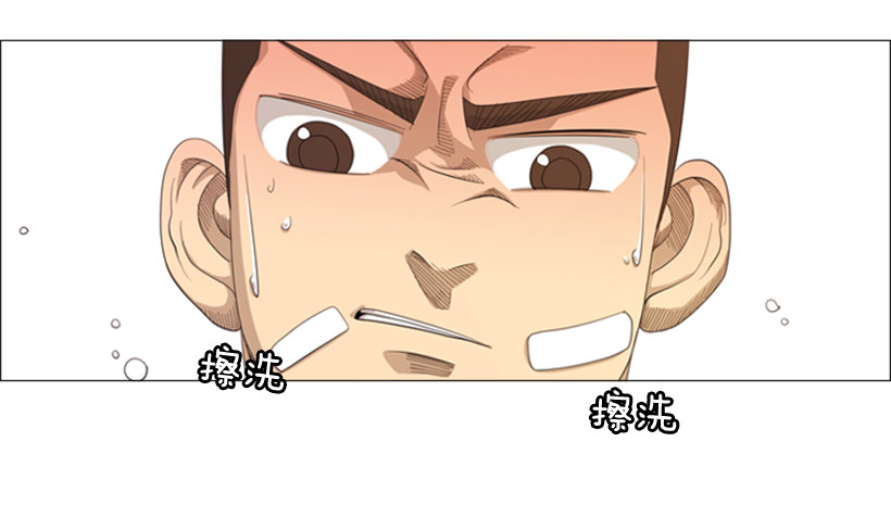 24.那家伙是谁-第25话