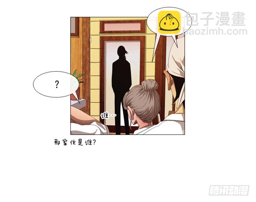24.那家伙是谁-第25话
