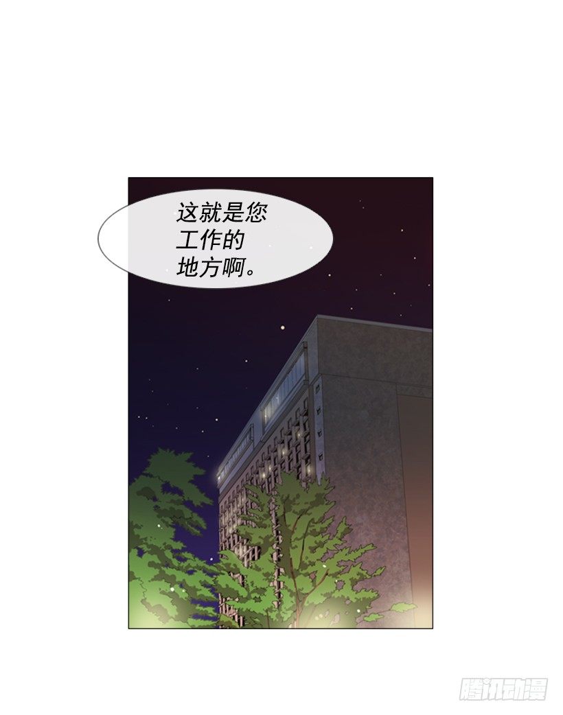 26.关于法餐的想法(1/2)-第27话