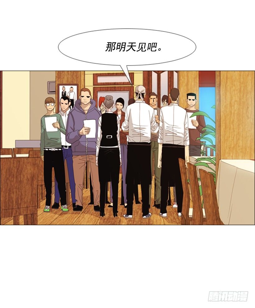 28.开始吧(1/2)-第29话
