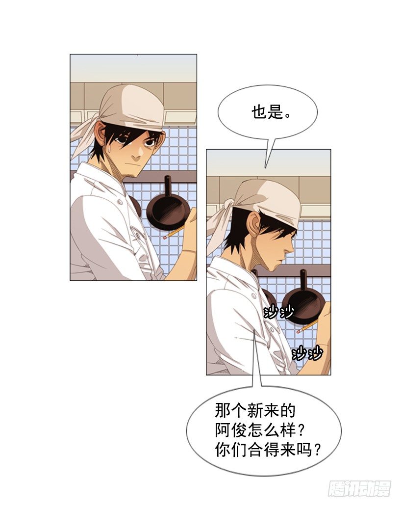 28.开始吧(1/2)-第29话