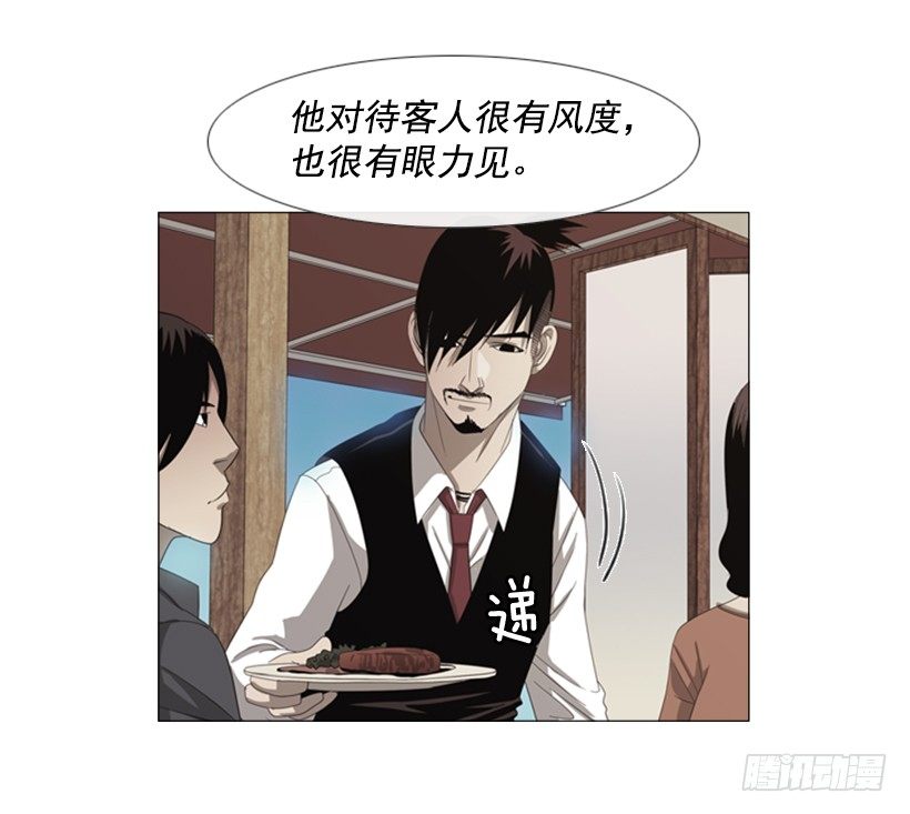 28.开始吧(1/2)-第29话