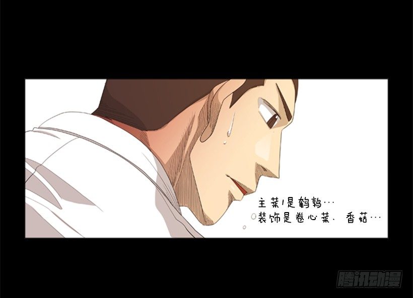 28.开始吧(1/2)-第29话