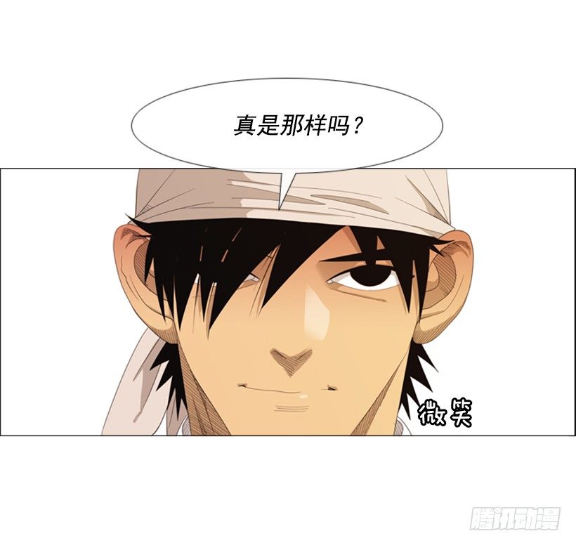28.开始吧(1/2)-第29话