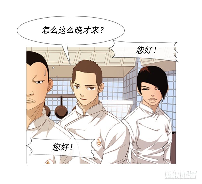 28.开始吧(1/2)-第29话