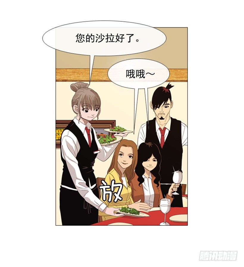 30.竞争关系(1/2)-第31话