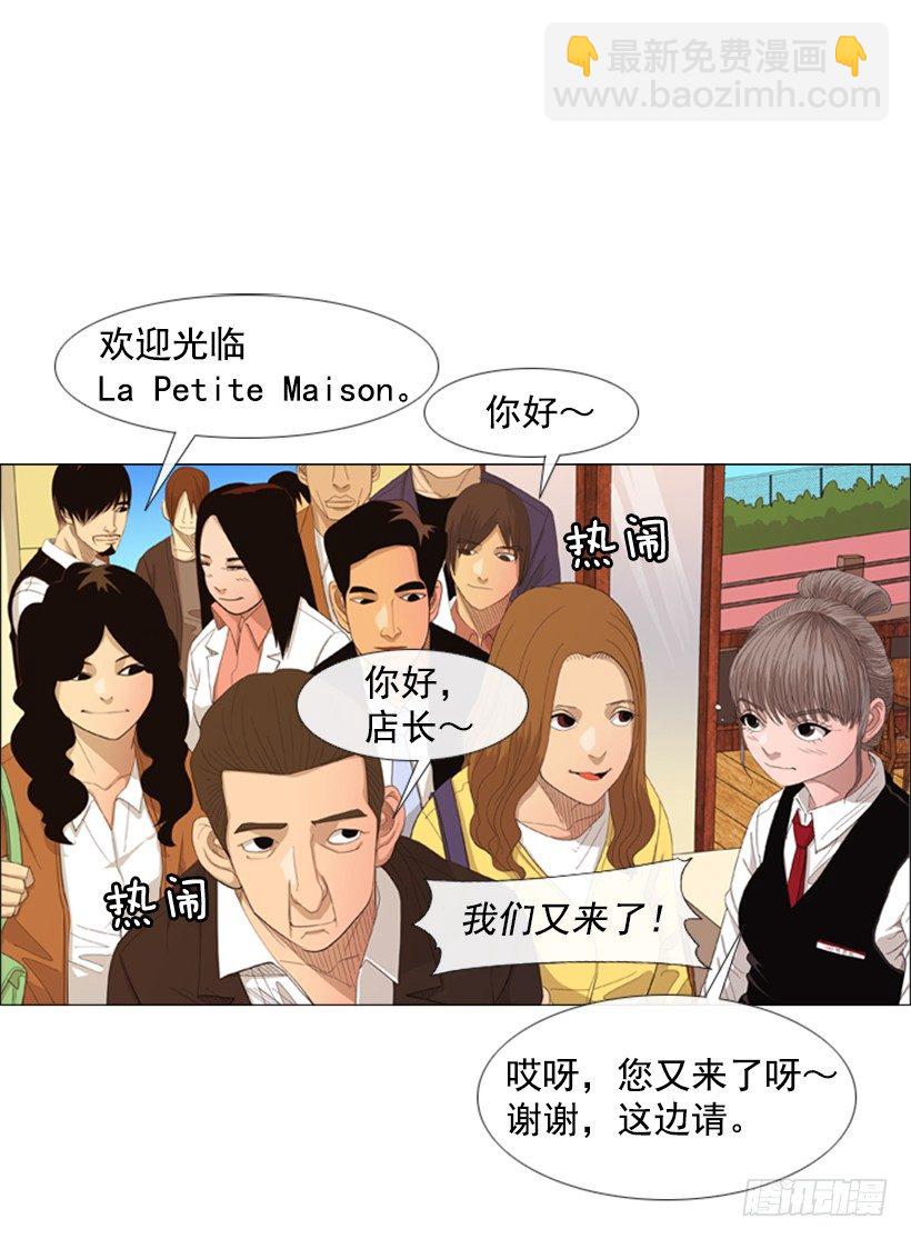30.竞争关系(1/2)-第31话
