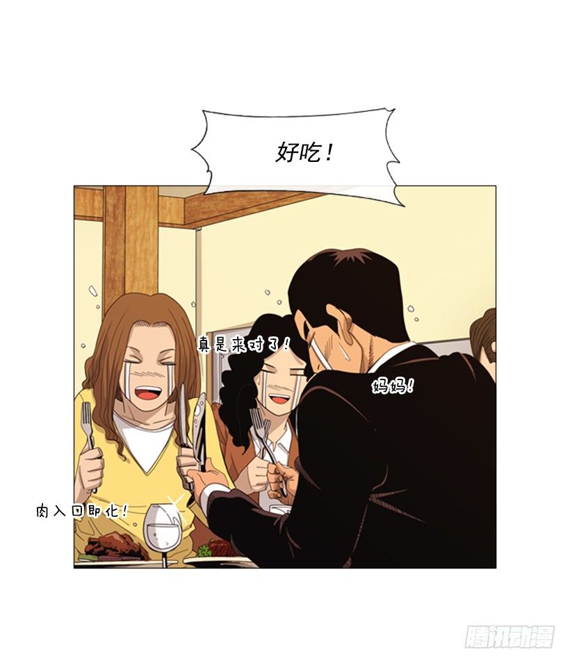 30.竞争关系(1/2)-第31话