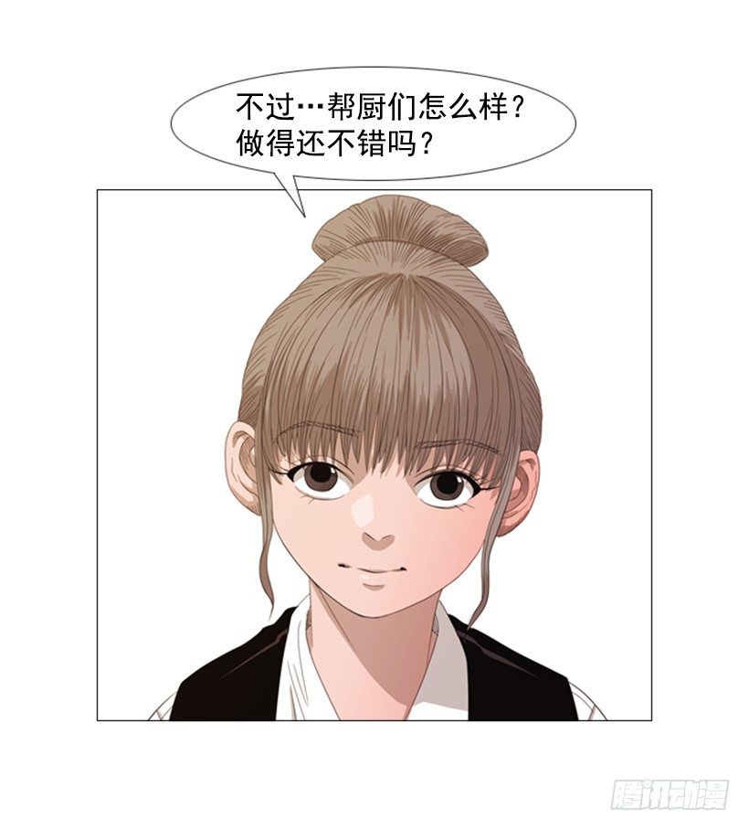 30.竞争关系(1/2)-第31话