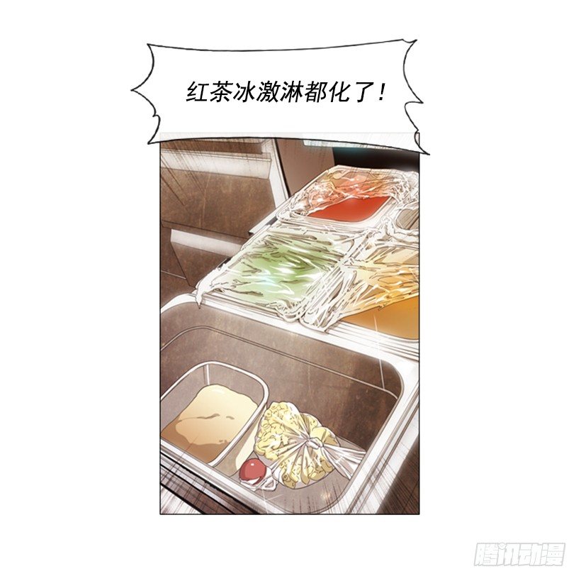 32.为什么淘汰-第33话