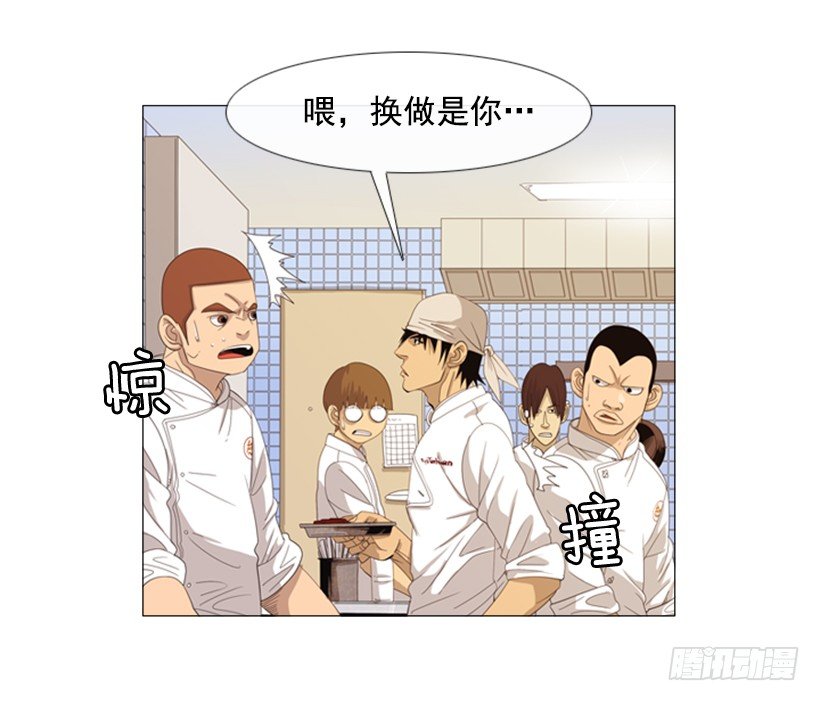 32.为什么淘汰-第33话