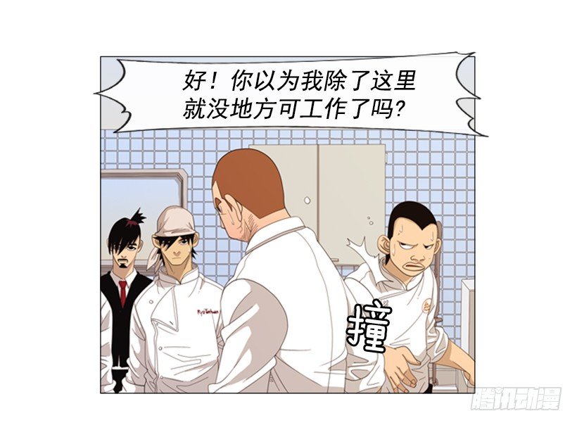 32.为什么淘汰-第33话