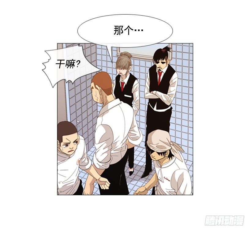 32.为什么淘汰-第33话