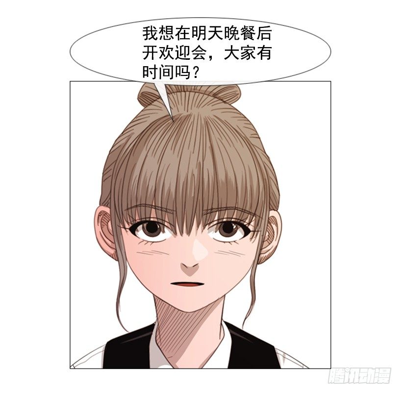 32.为什么淘汰-第33话