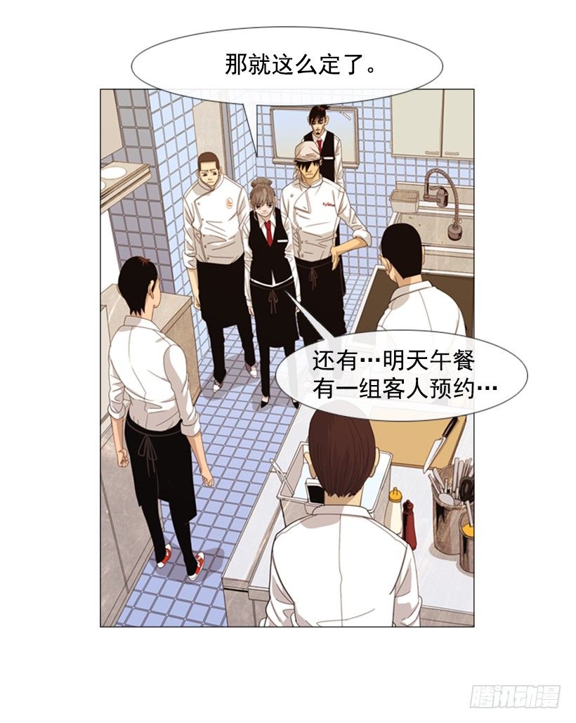 32.为什么淘汰-第33话