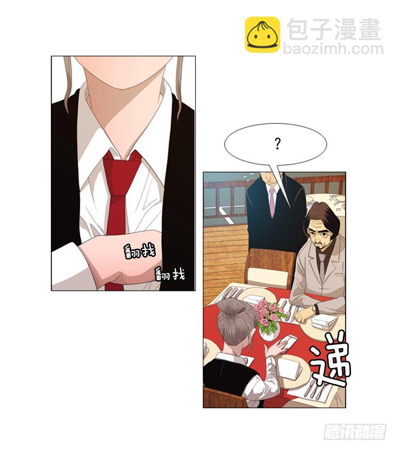 34.我的全部(1/2)-第35话