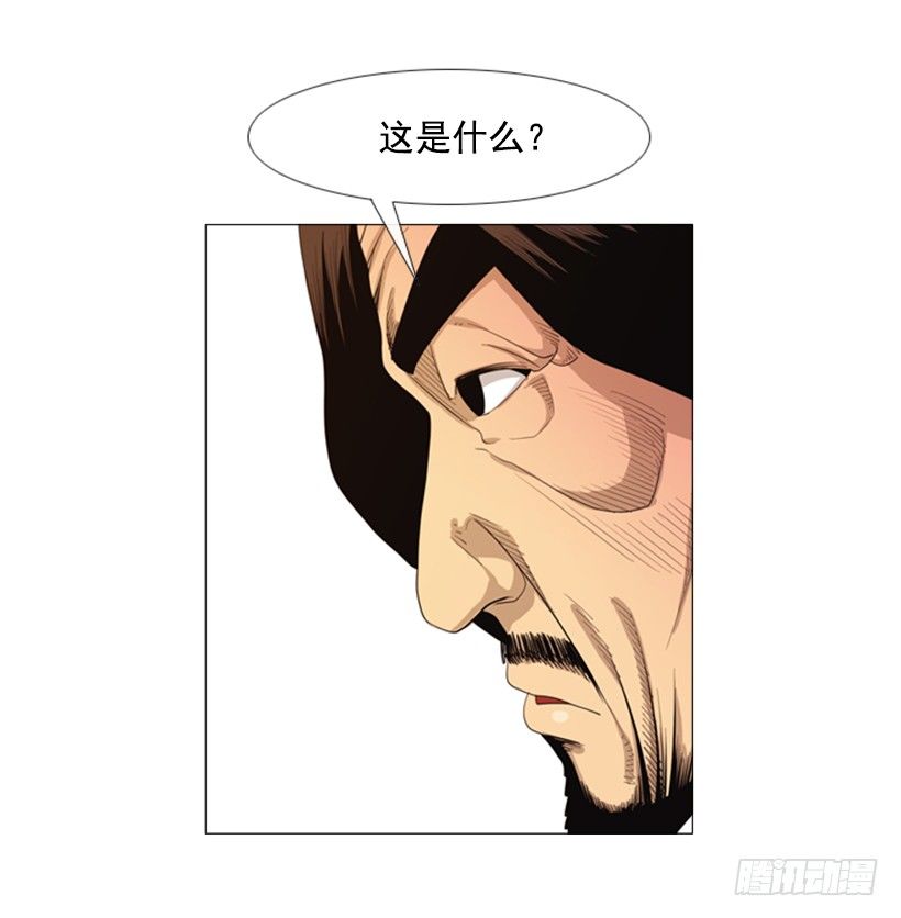 34.我的全部(1/2)-第35话