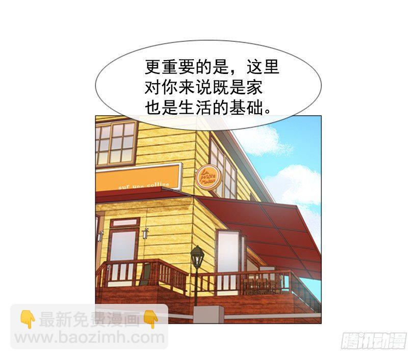 34.我的全部(1/2)-第35话