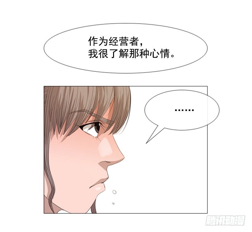 34.我的全部(1/2)-第35话