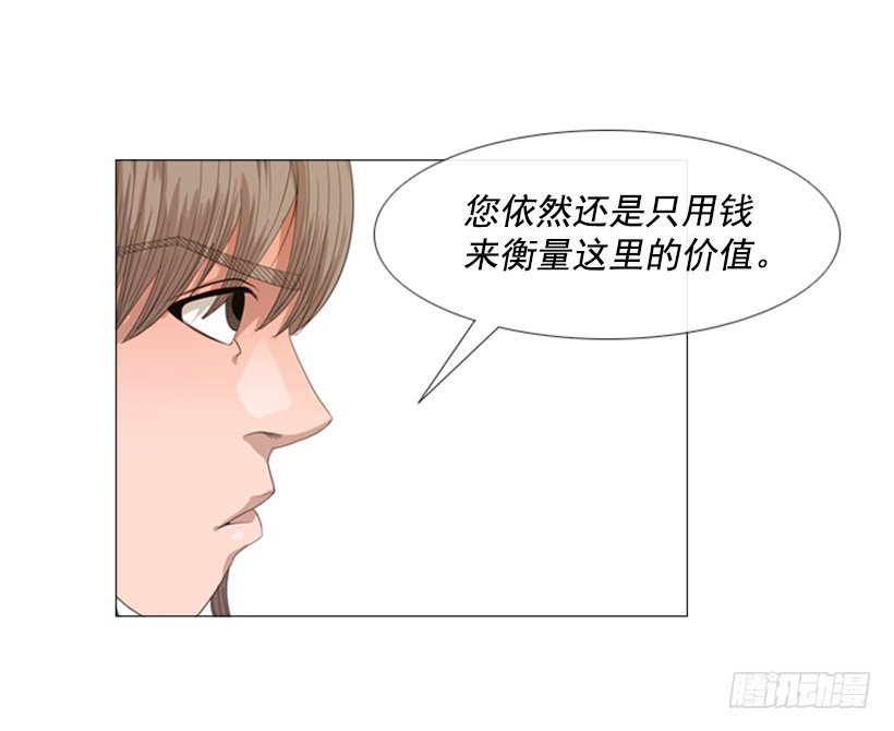 34.我的全部(1/2)-第35话