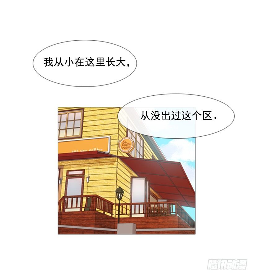 34.我的全部(1/2)-第35话