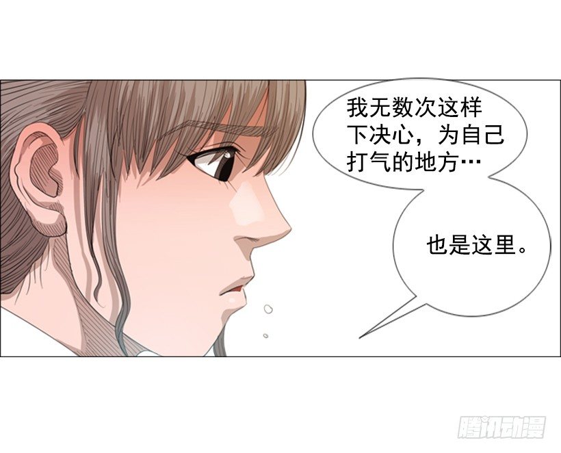 34.我的全部(1/2)-第35话