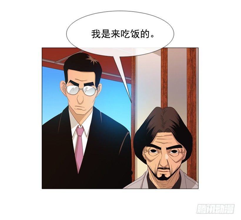 34.我的全部(1/2)-第35话