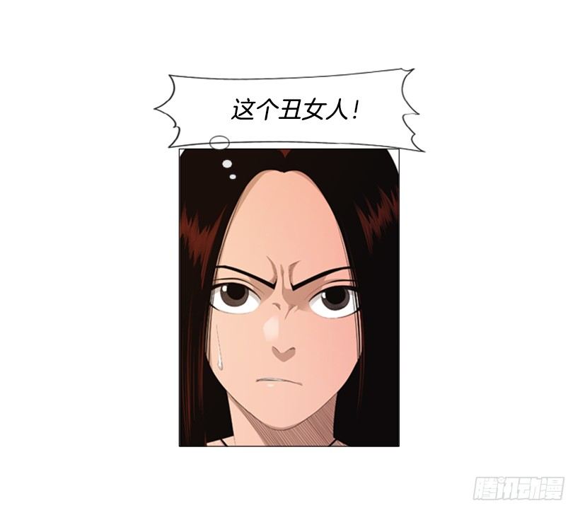 36.顺序搞错了-第37话