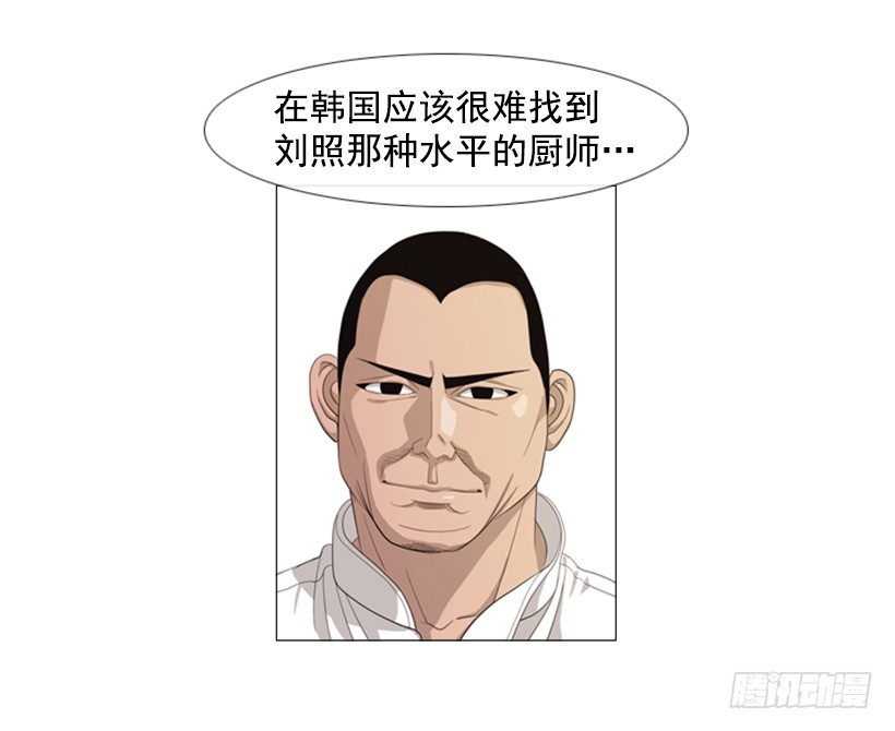 36.顺序搞错了-第37话