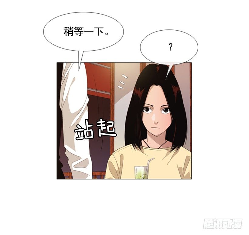 36.顺序搞错了-第37话