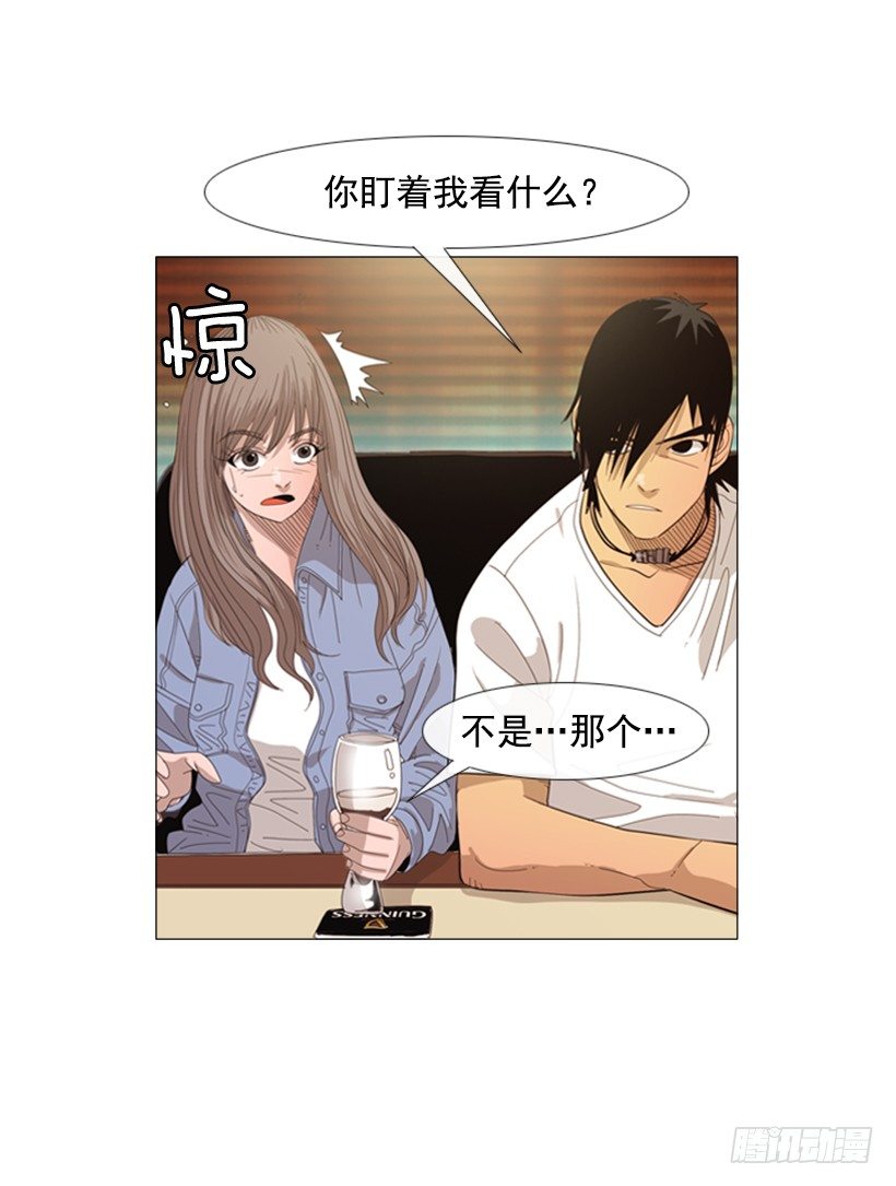 36.顺序搞错了-第37话