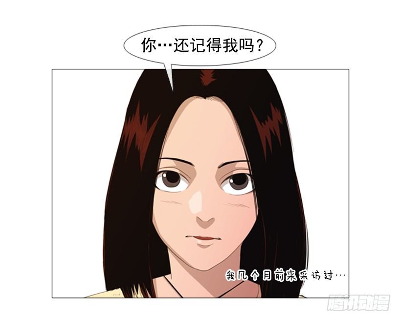 36.顺序搞错了-第37话