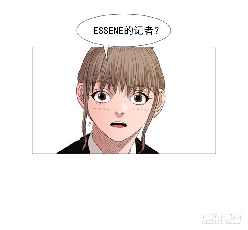 36.顺序搞错了-第37话