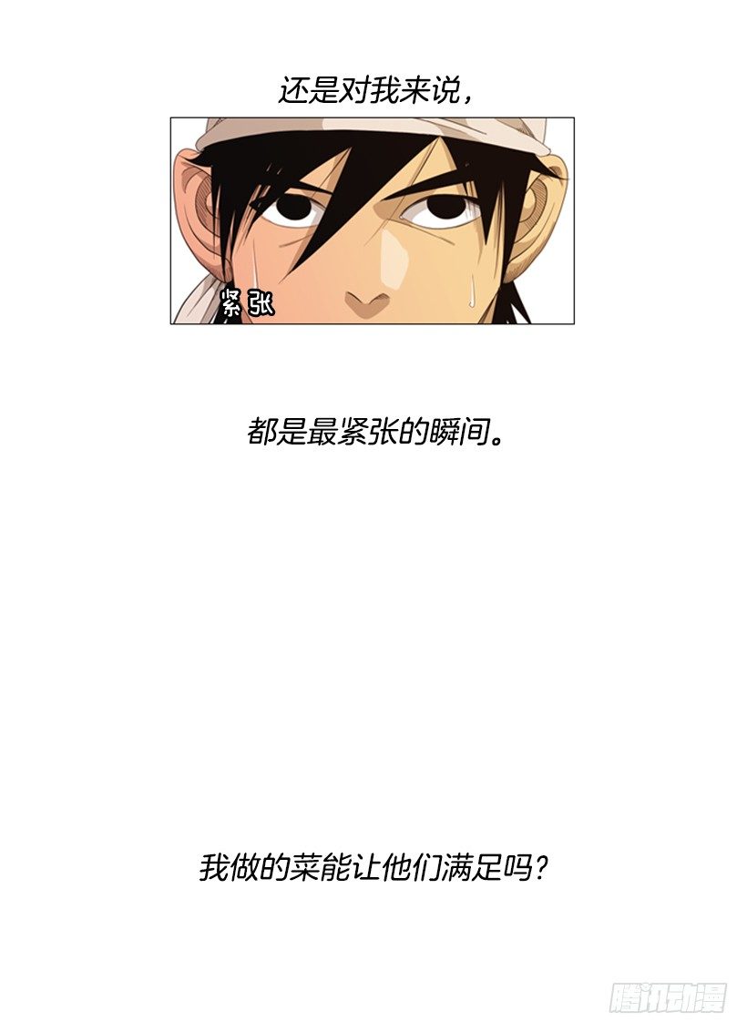 38.第1季完结篇(1/2)-第39话
