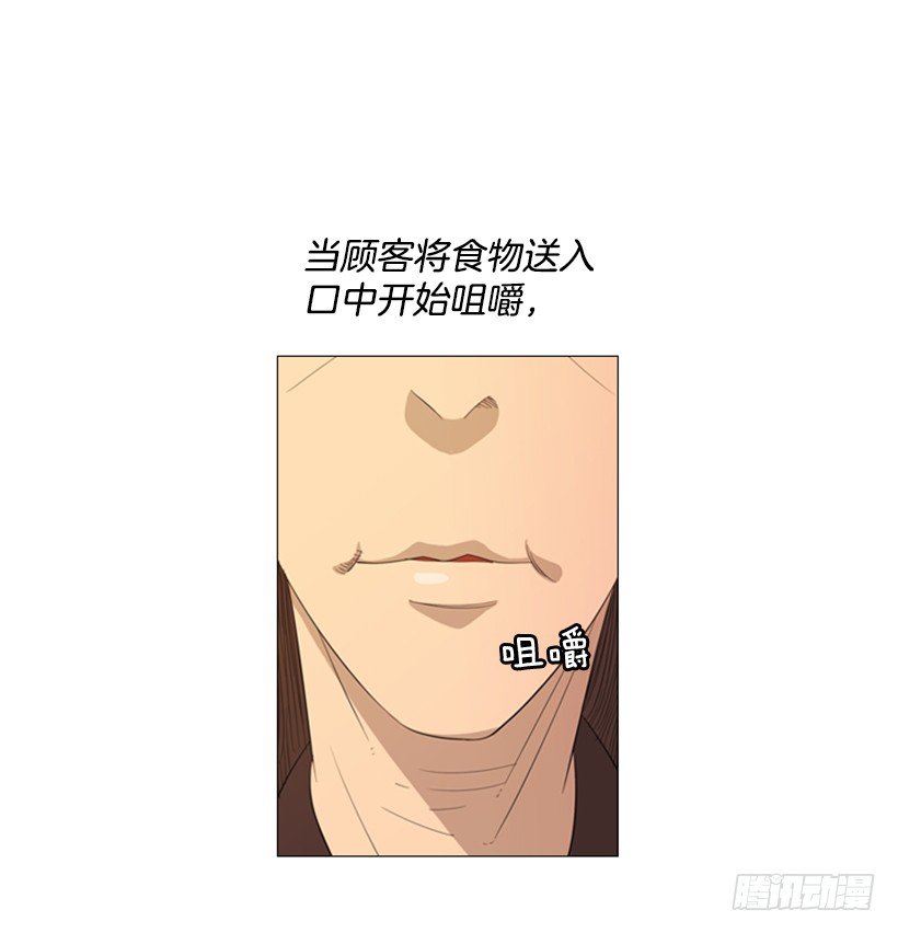38.第1季完结篇(1/2)-第39话