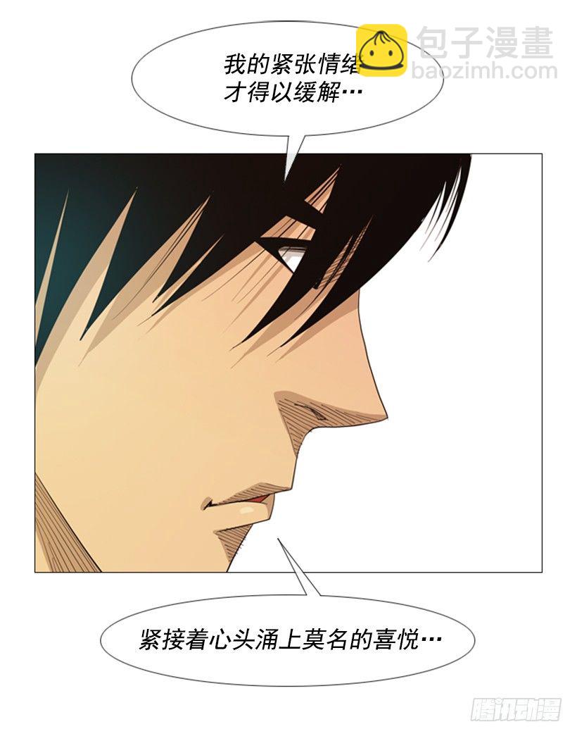 38.第1季完结篇(1/2)-第39话