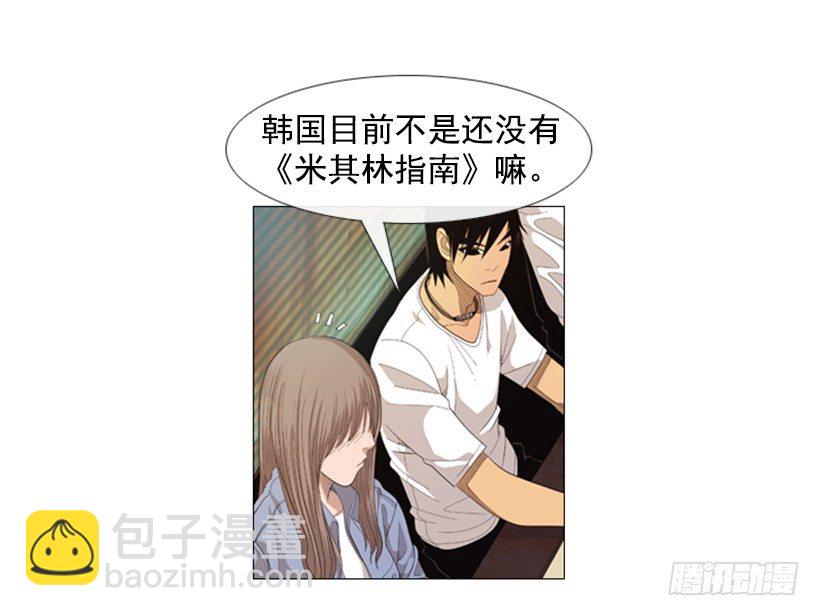 38.第1季完结篇(1/2)-第39话